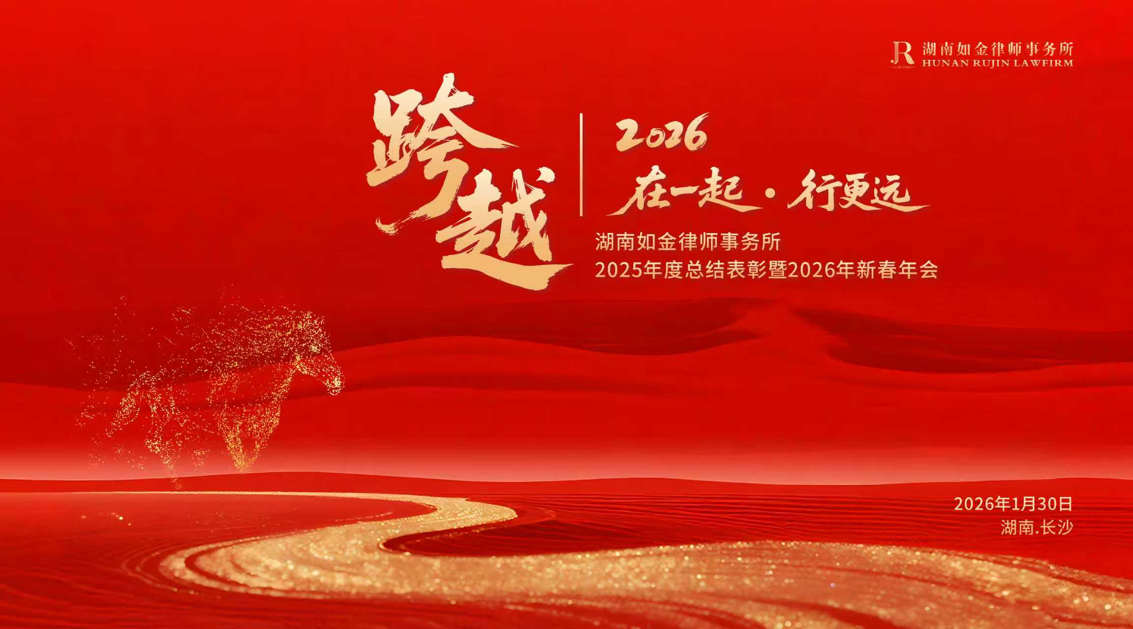 ����һ���и�Զ�����������ʦ������2025����ܽ������2026���´����Բ������